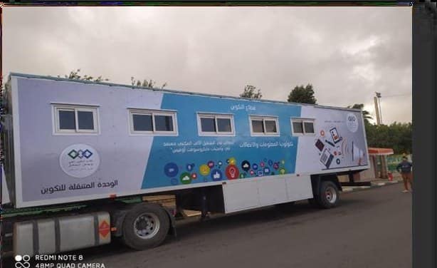 Unité mobile de formation OFPPT en exploitation